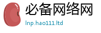 777888管家婆精准四肖虽777888精准管家婆四肖